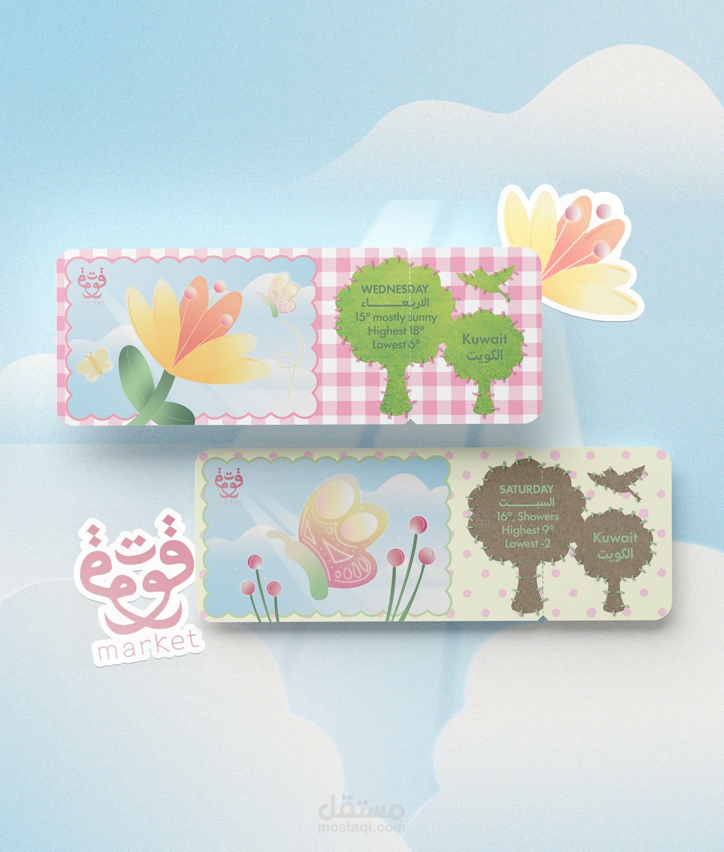 تذاكر لفعالية The Enchanted Garden Show