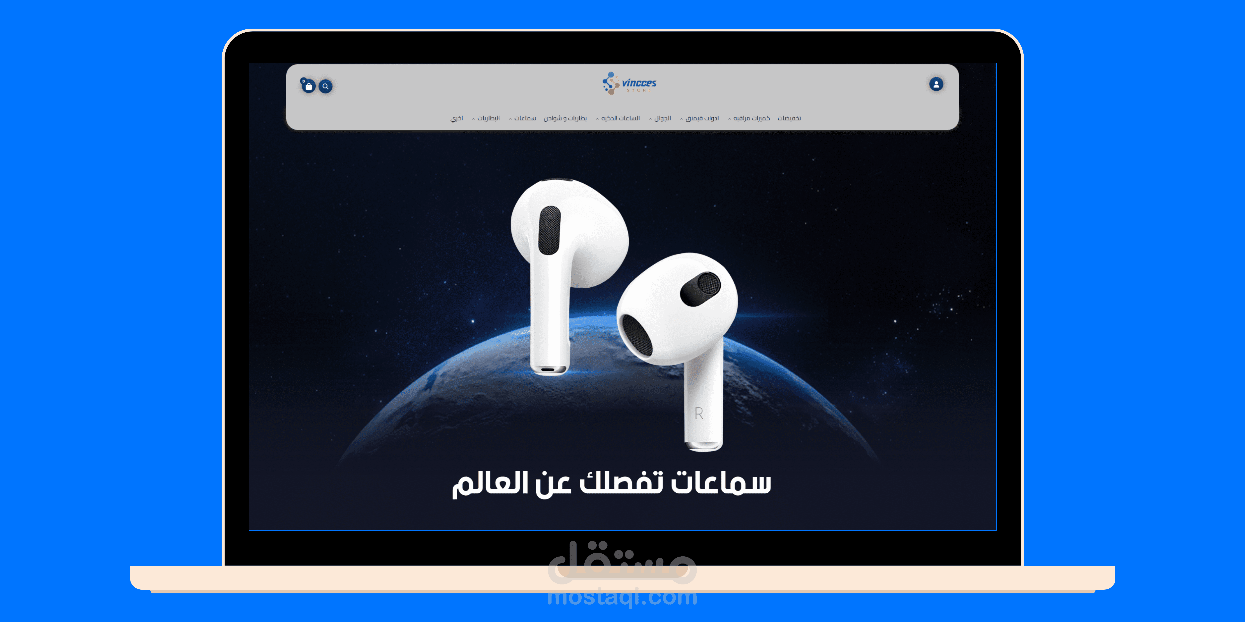 تصميم متجر إحترافي علي منصه سلة
