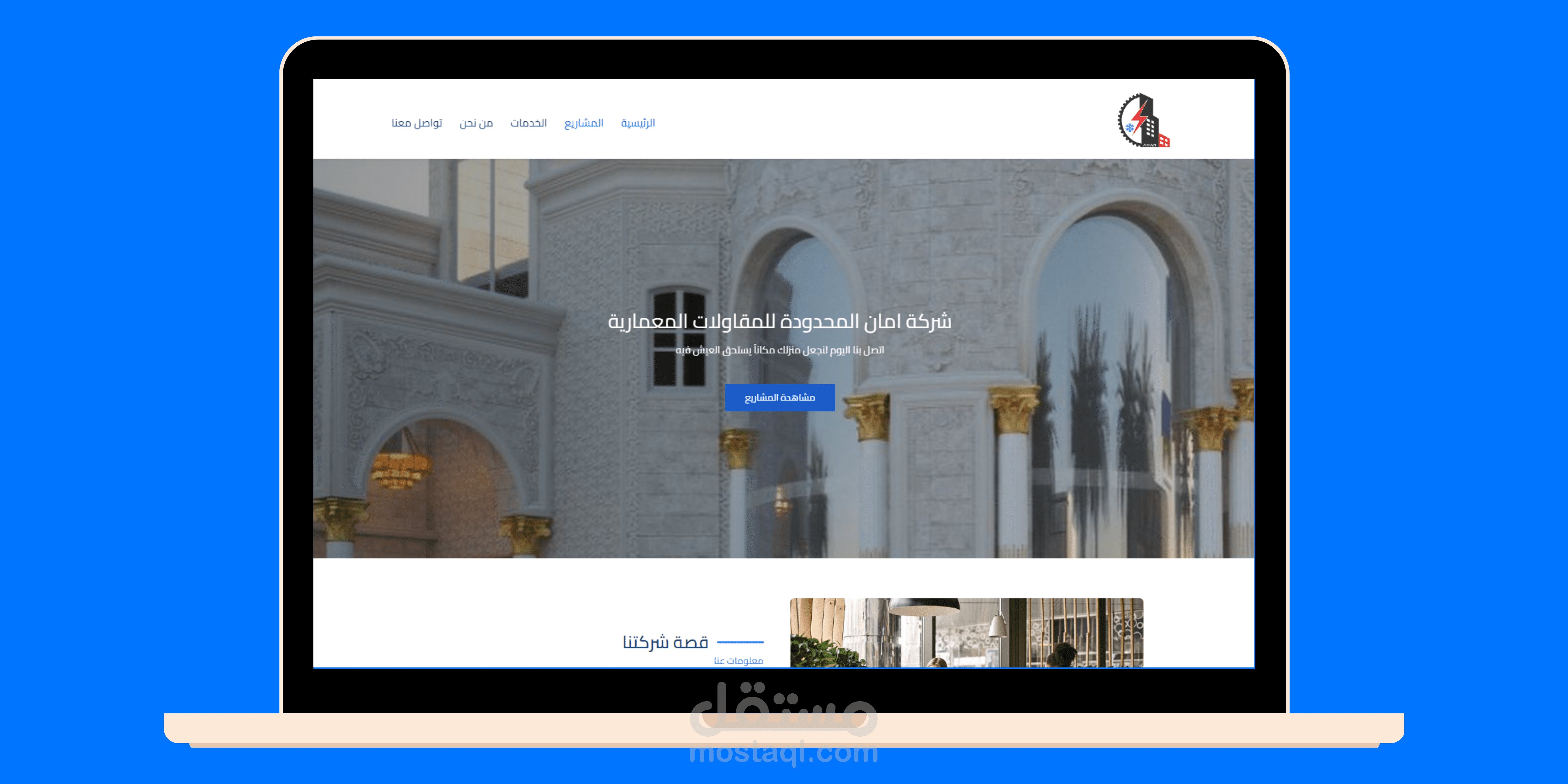 تصميم موقع عقارات إحترافي على الوردبريس