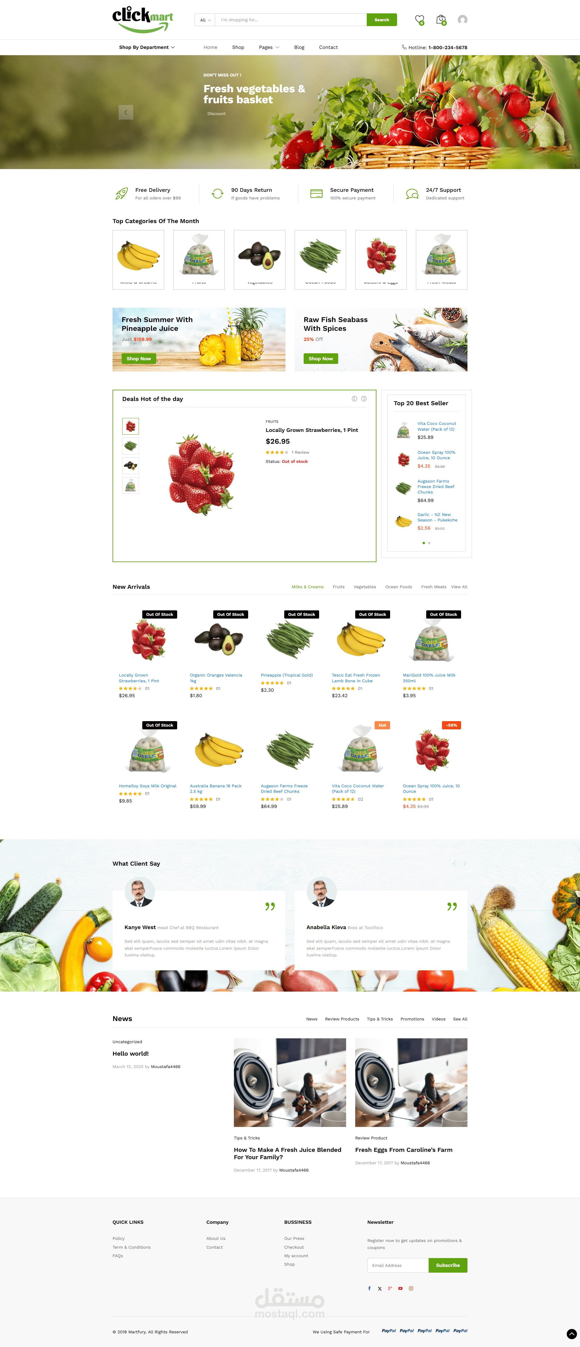 متجر تسوق (Wordpress)