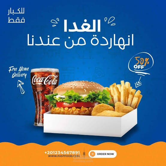 بوست سوشيل