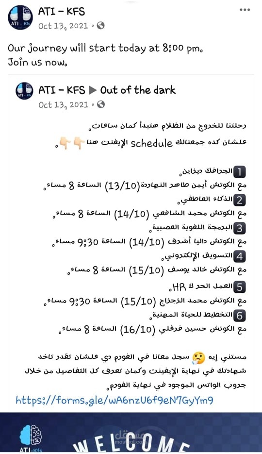 جدول بمواضيع event