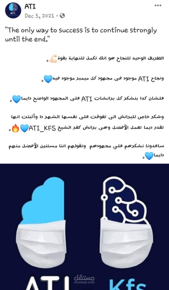 الإعلان عن أفضل Branch