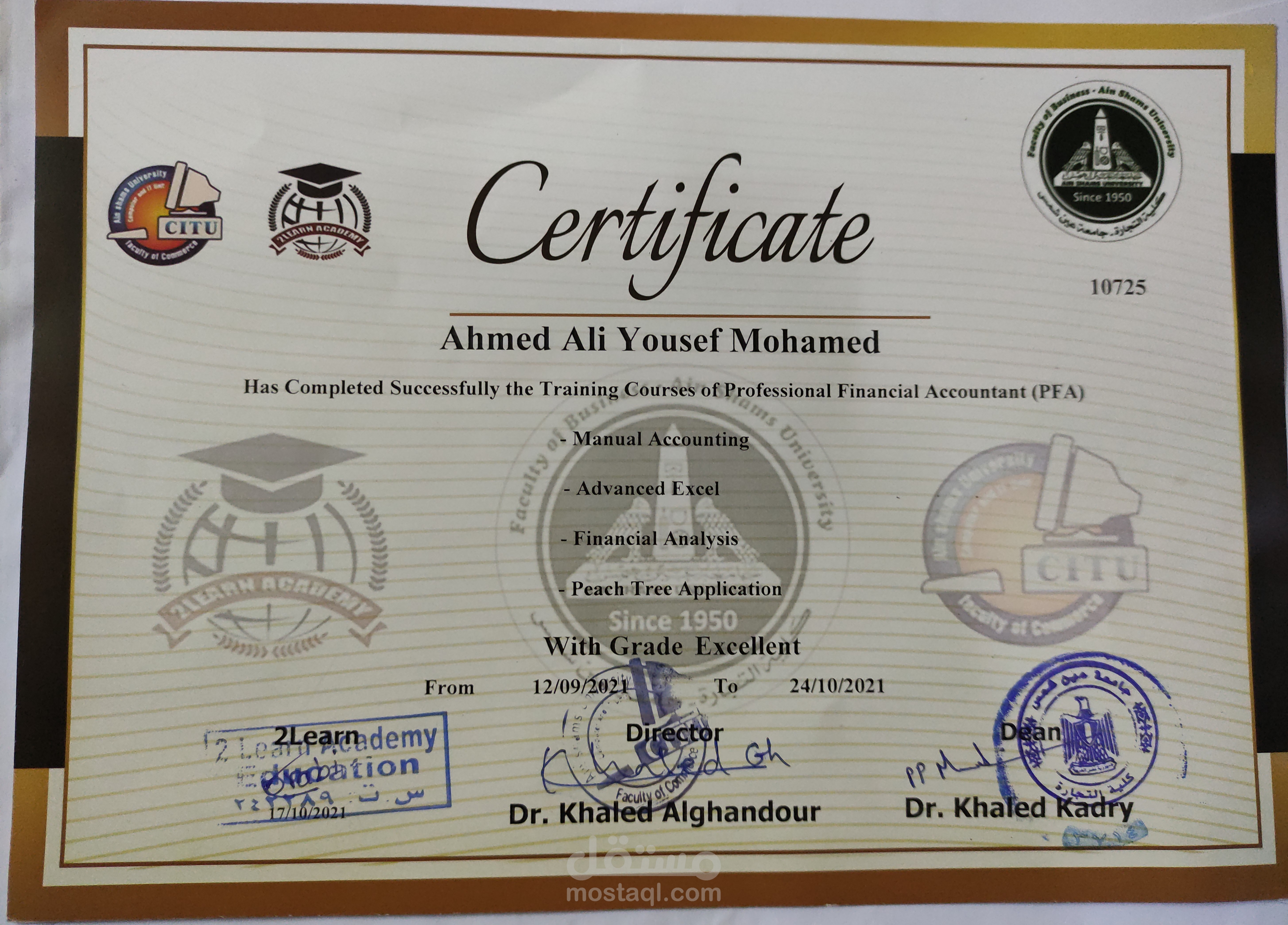 دورة المحاسب المالى المحترف
