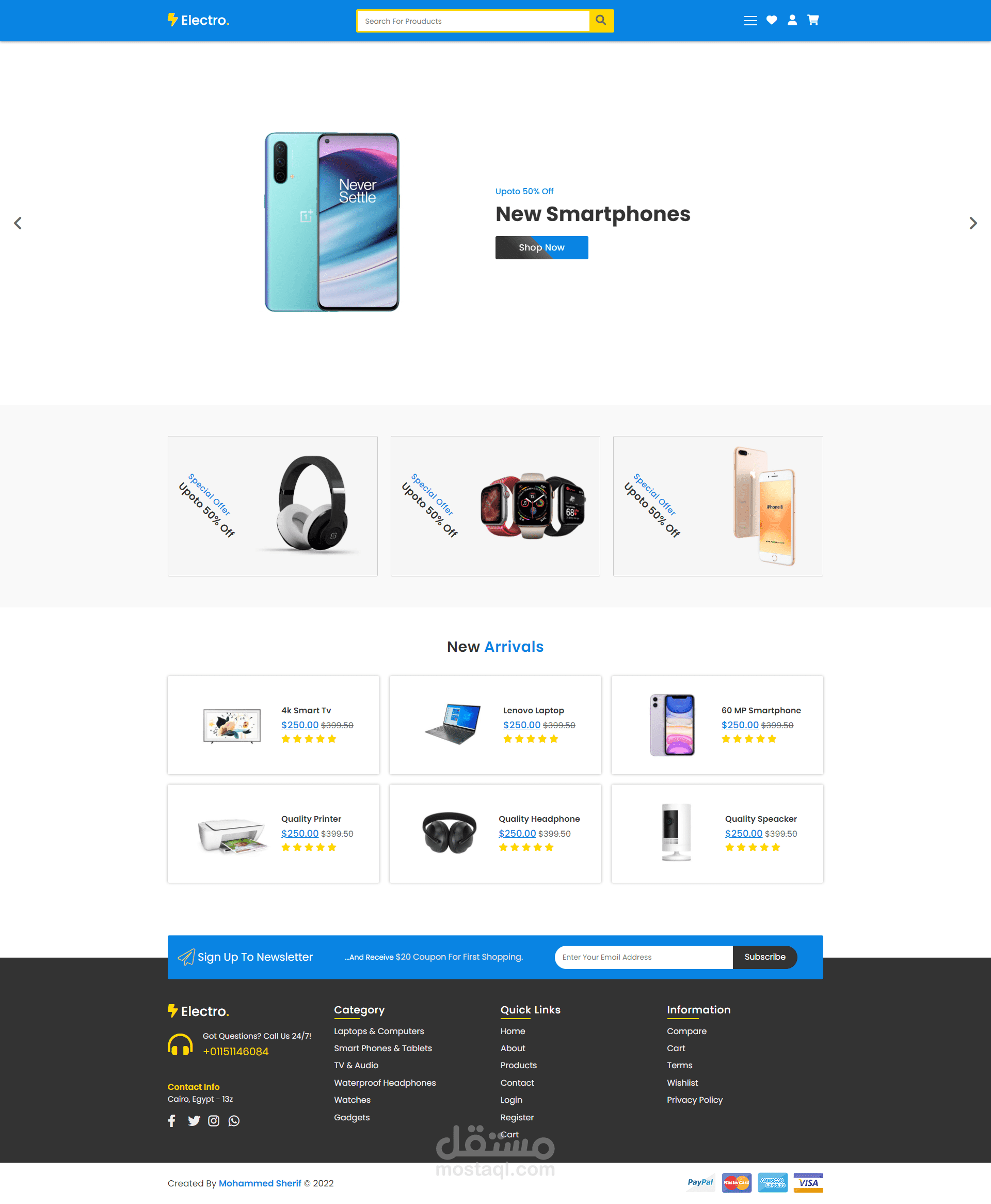 متجر إلكترونيات - Electronics Shop