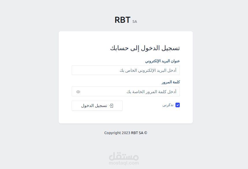 Admin Dashboard RBT SA | لوحه التحكم لشركه ربط بالمملكه العربيه السعوديه