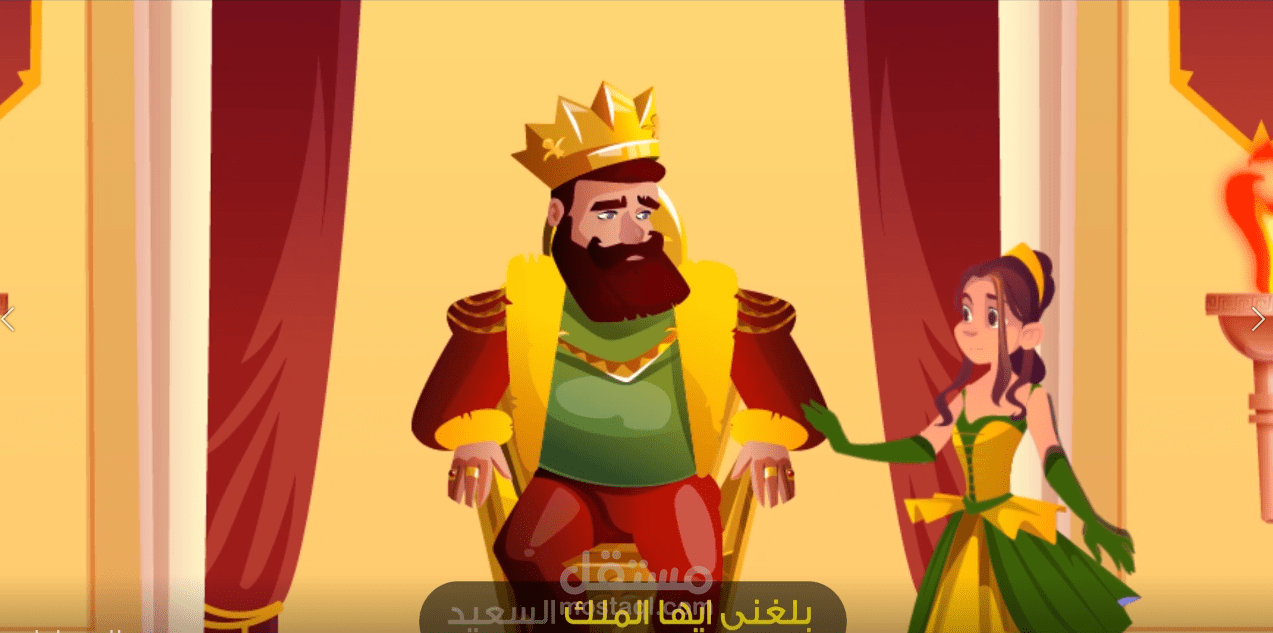 فيديو موشن جرافيك