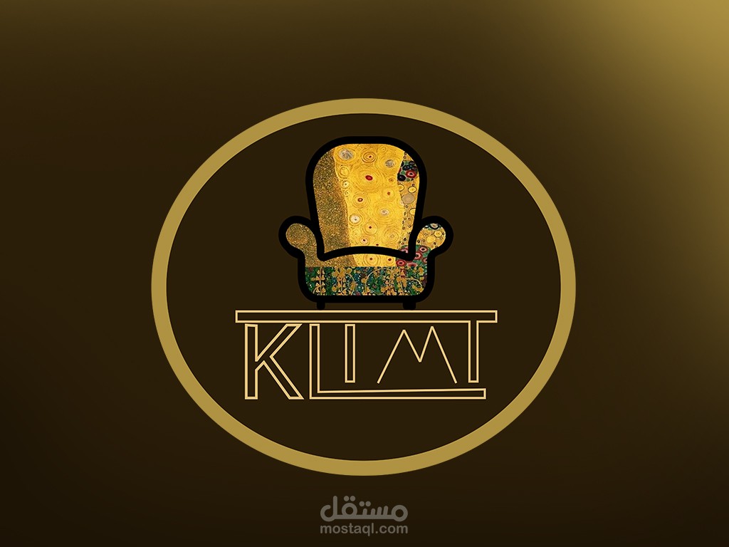 مشروع كامل لبراند (Brand)  أثاث منزلي