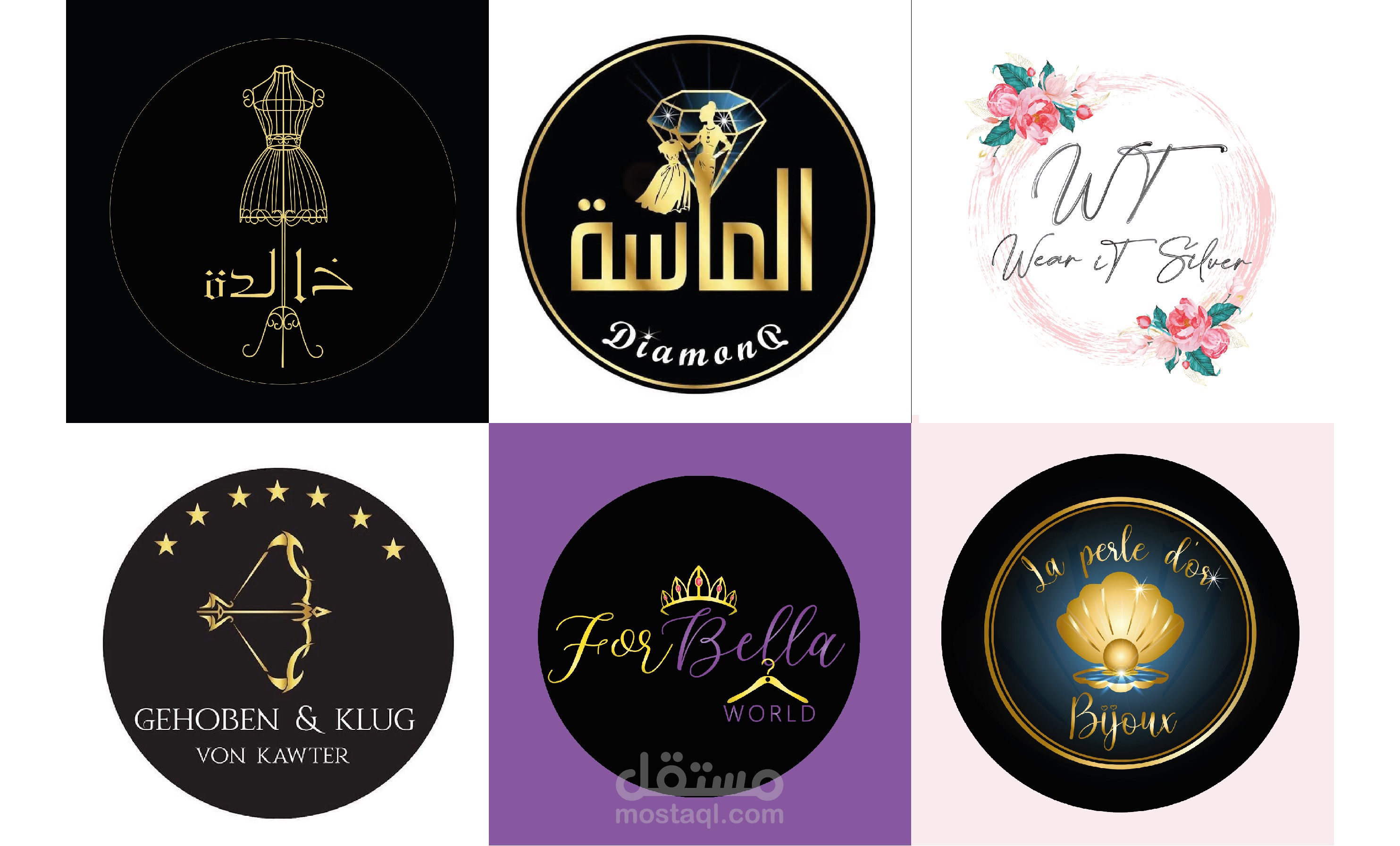 تصميم شعارات احترافية