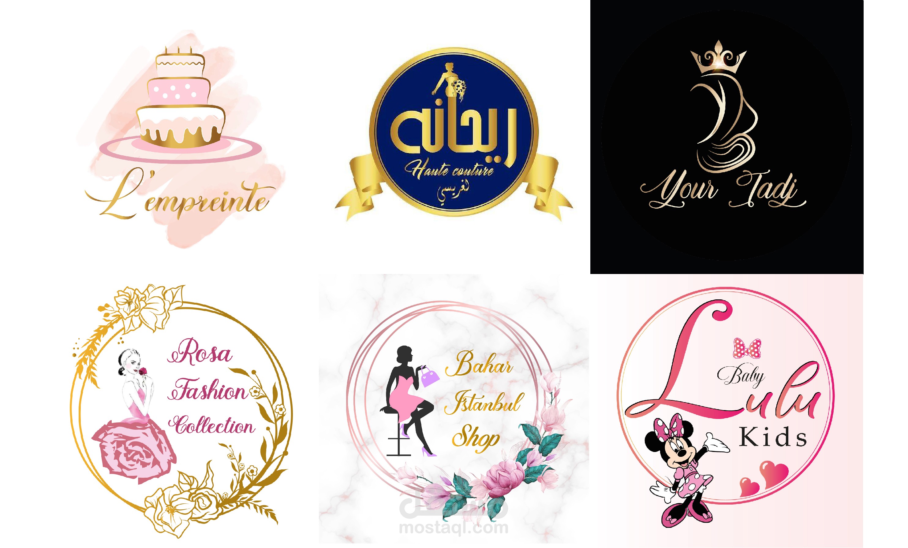 تصميم شعارات احترافية