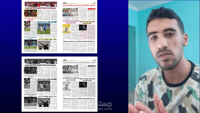 تصميم الصحف والجرائد والمجلات