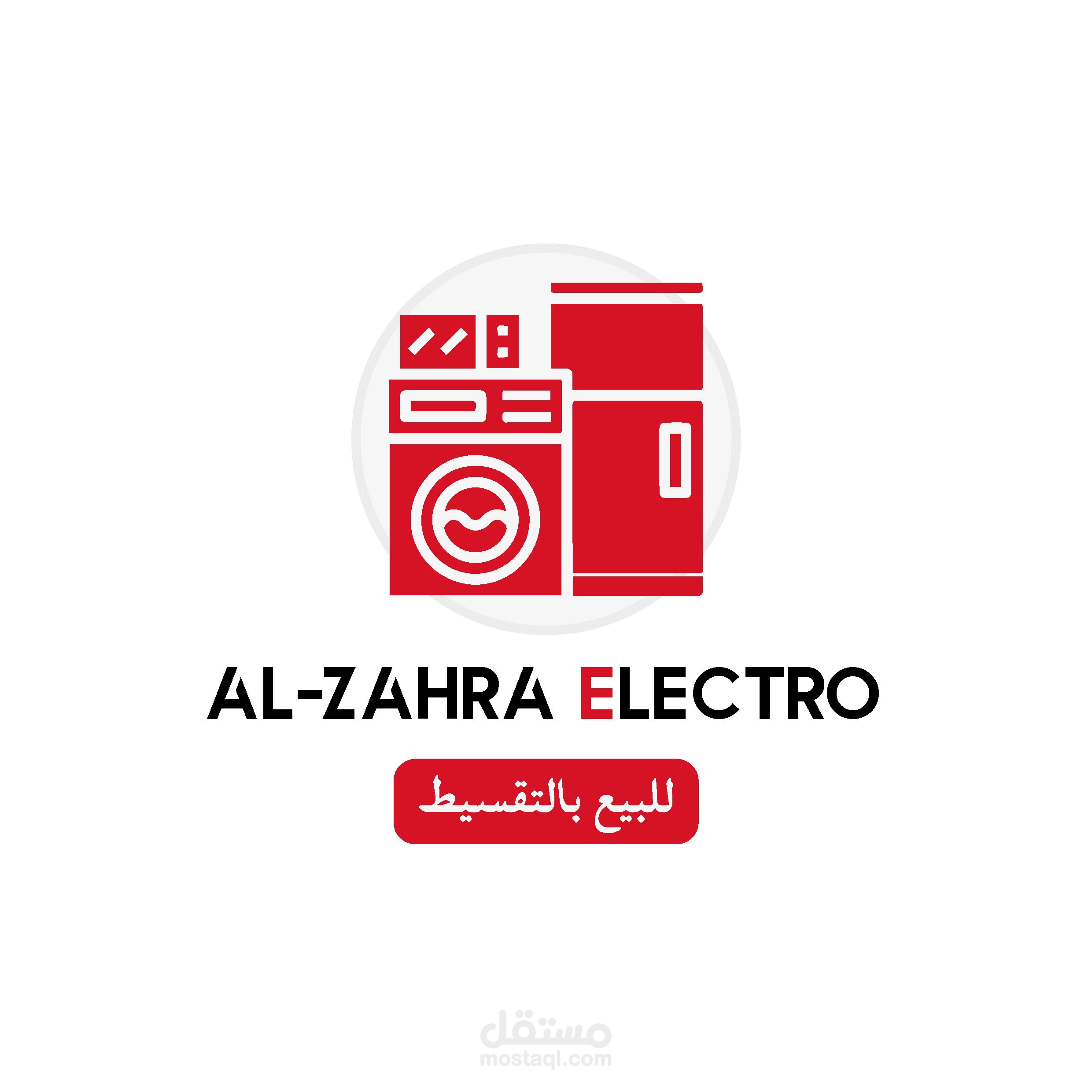 تصميم شعارات احترافية