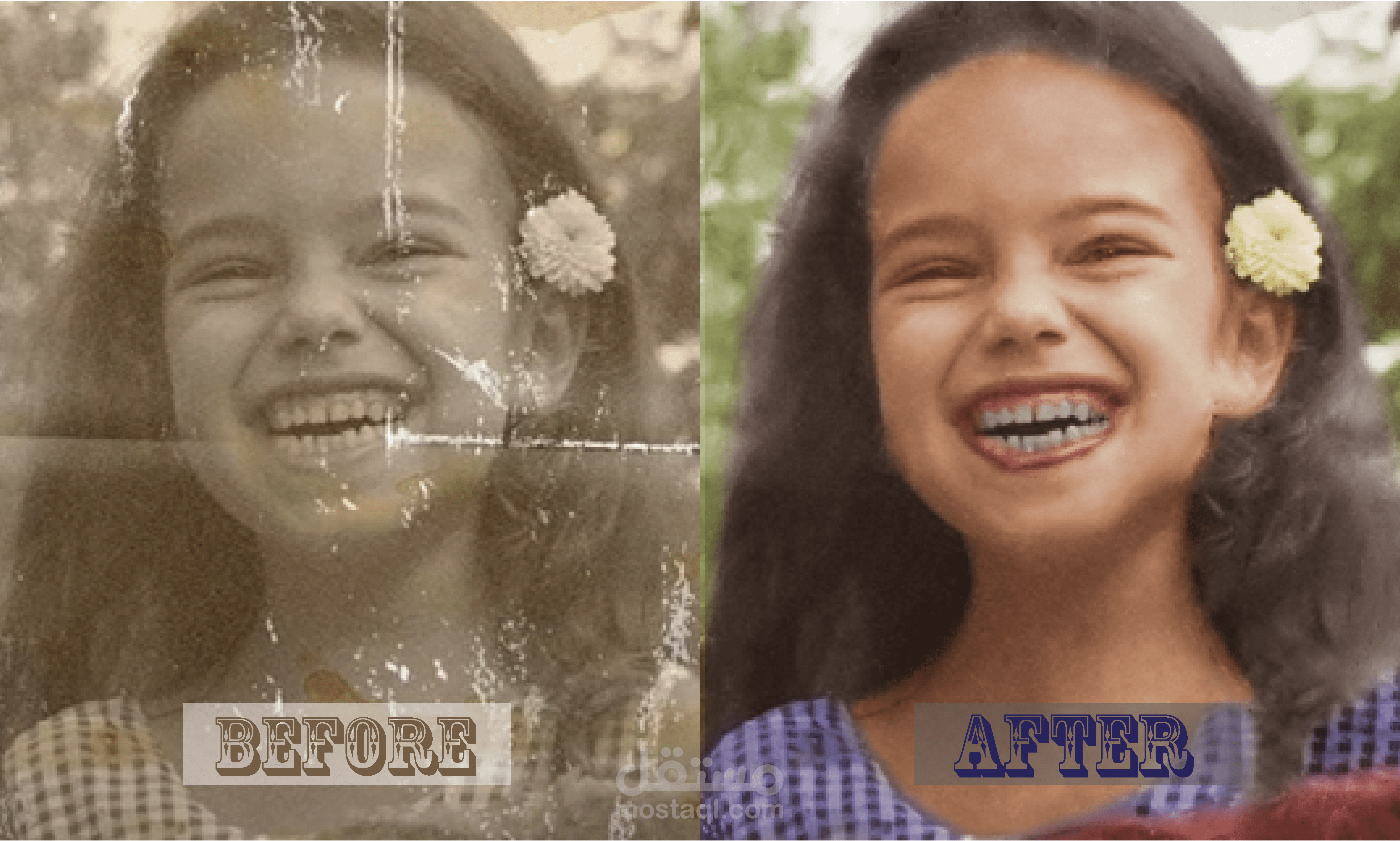 تعديل الصور القديمة وتلوينها