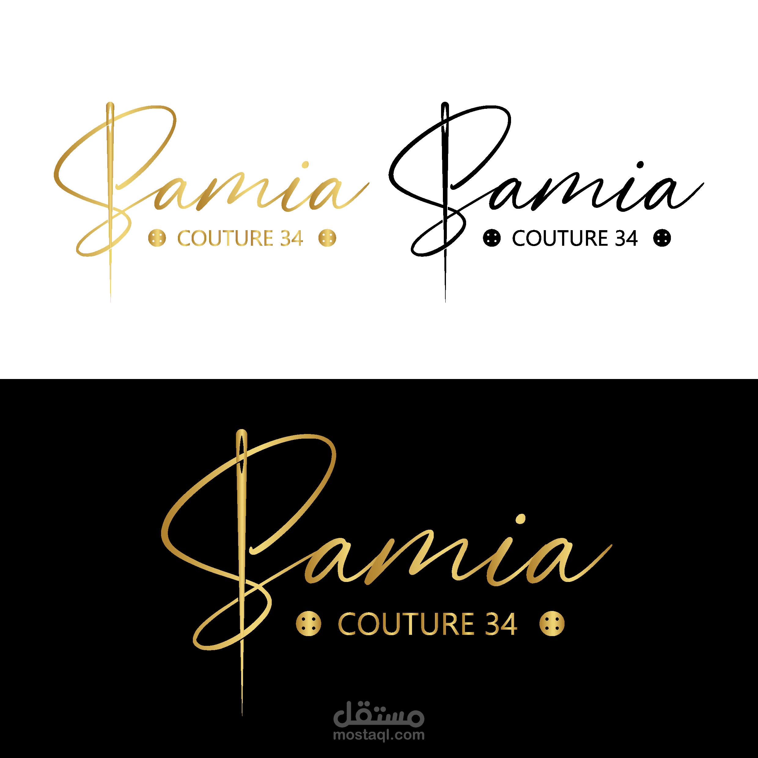 تصميم شعار خياطة