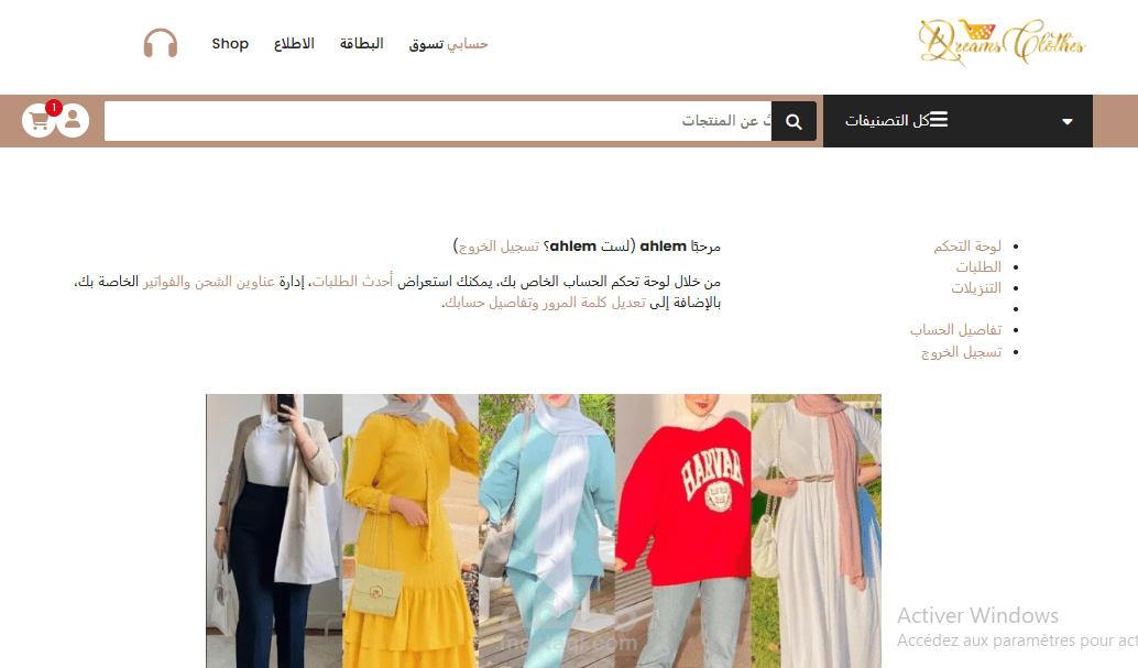 تصميم موقع الكتروني احترافي تجاري