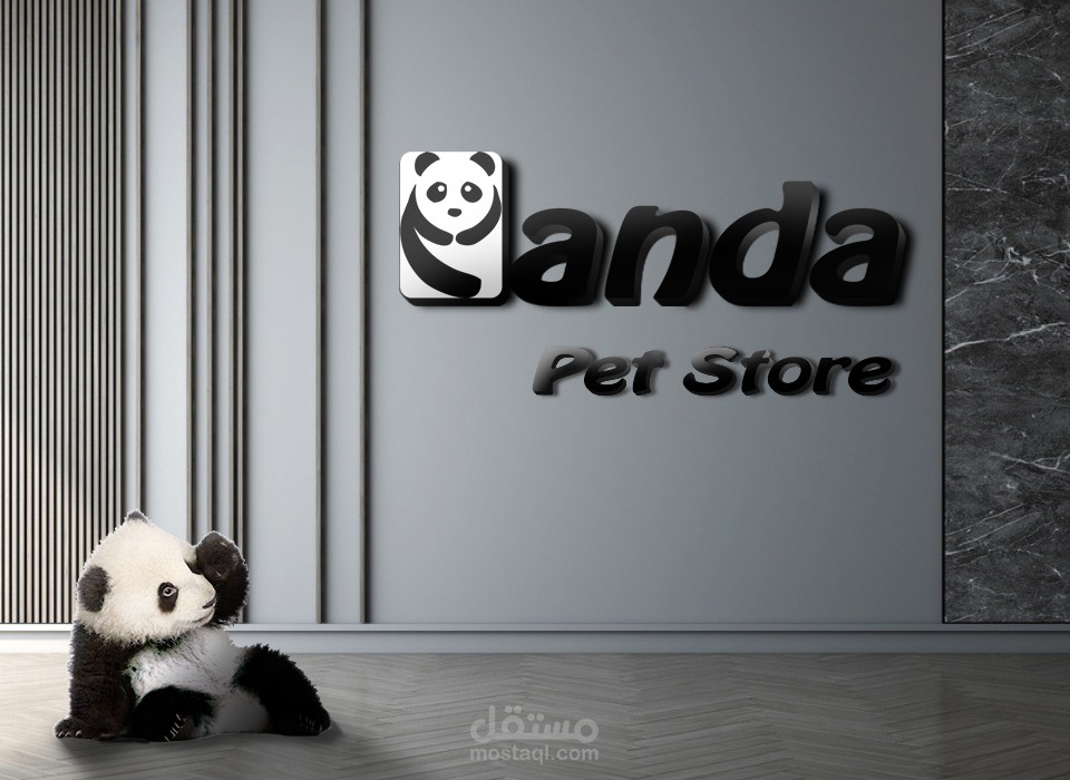 Panda pet store Branding