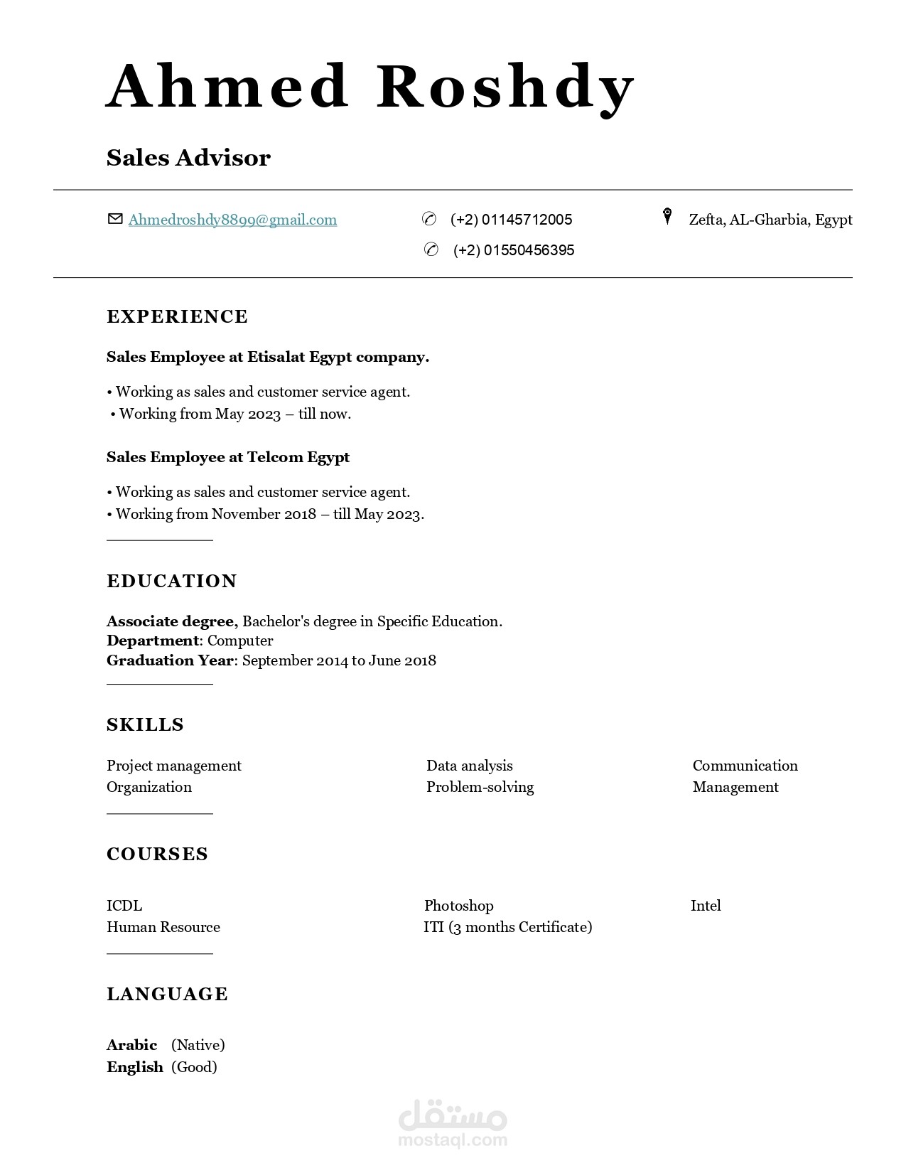 c.v (ATS)