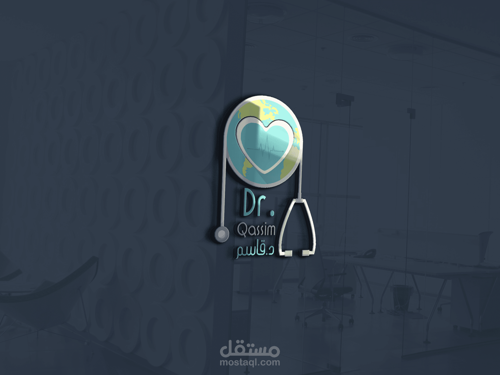 Dr.Qassim Logo