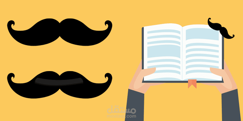 فواصل كتب منوعة