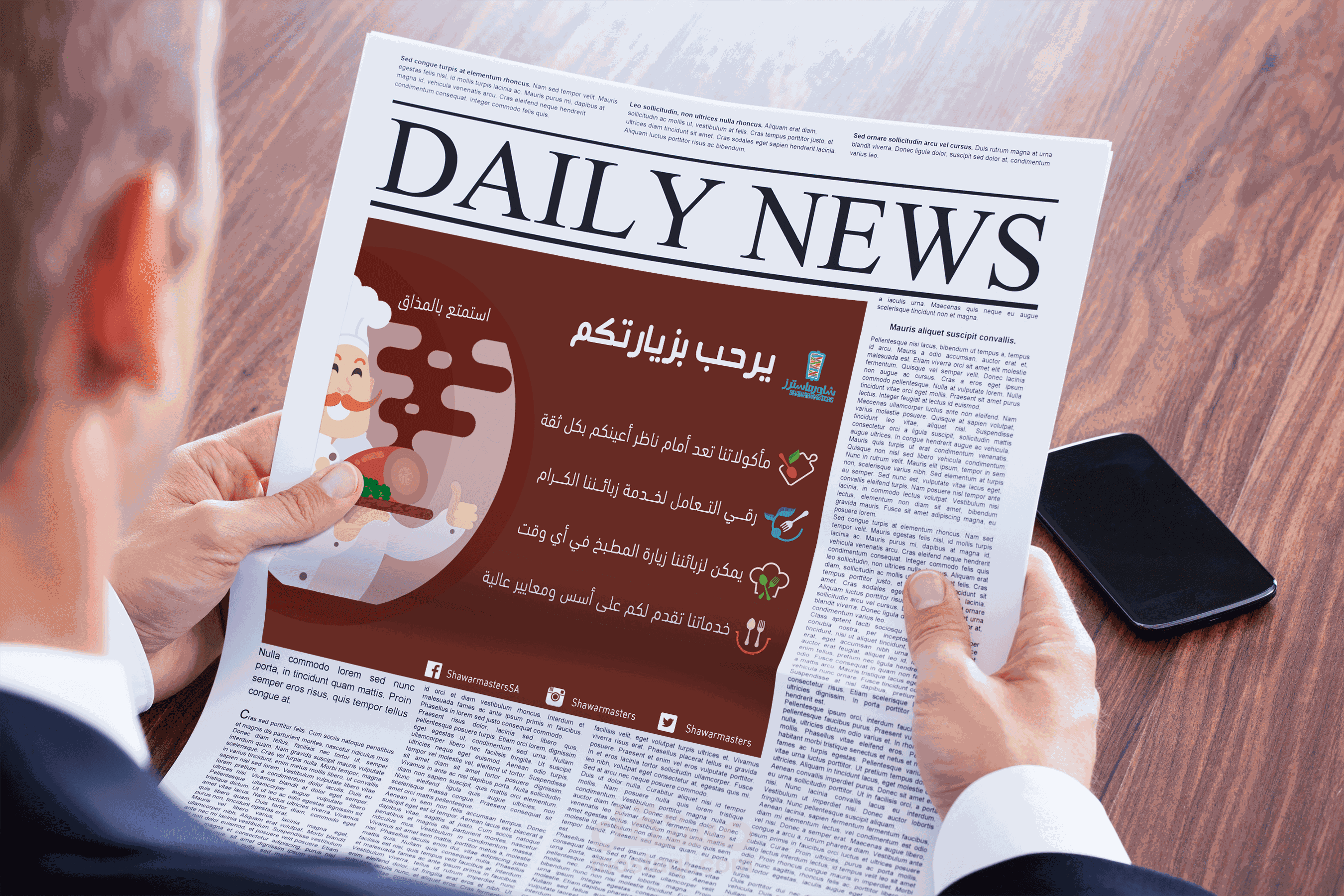 تصميم بوستر مطعم شاورماسترز