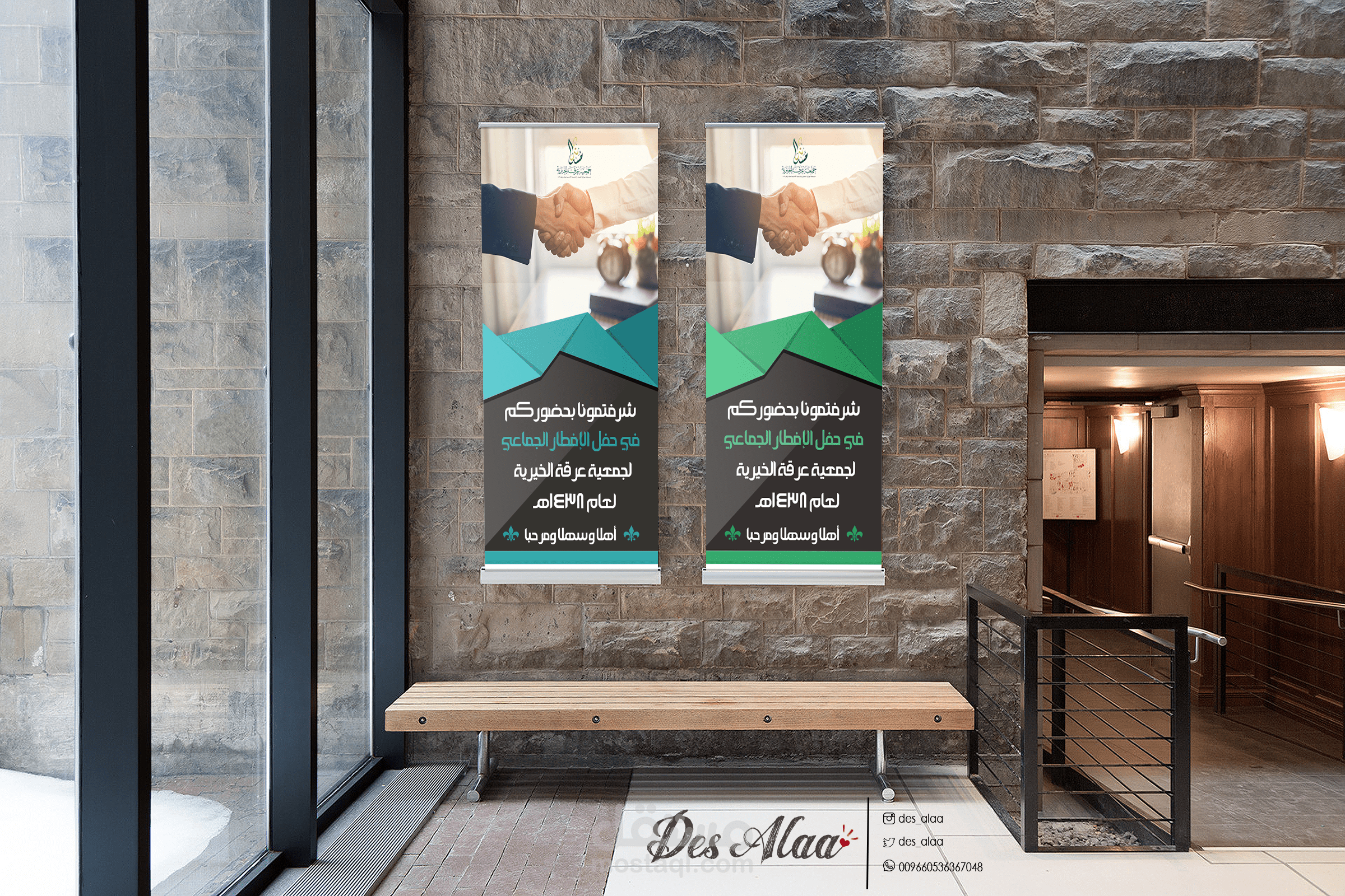 roll up /بنر اعلاني