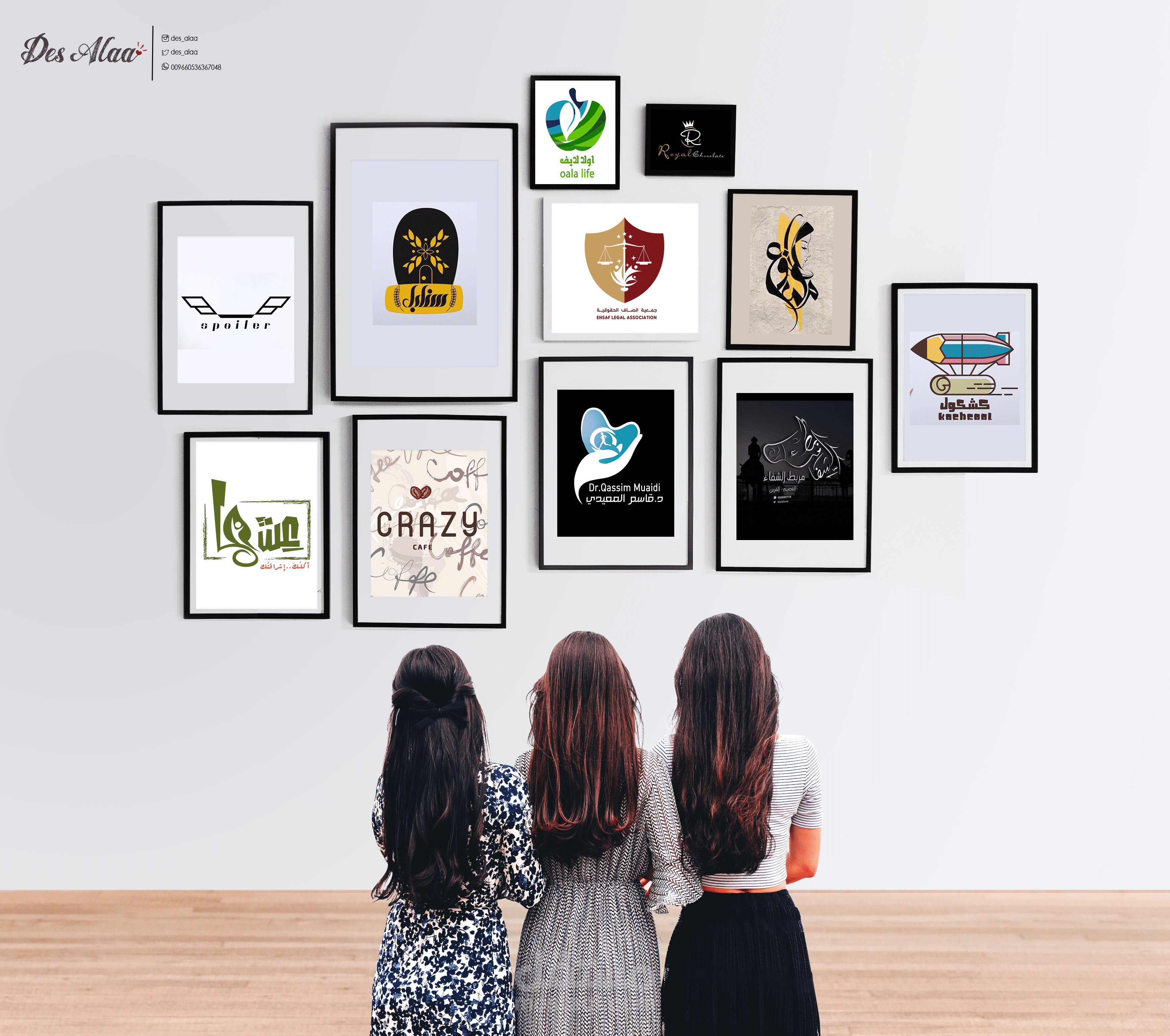 مجموعة شعارات / logofolio