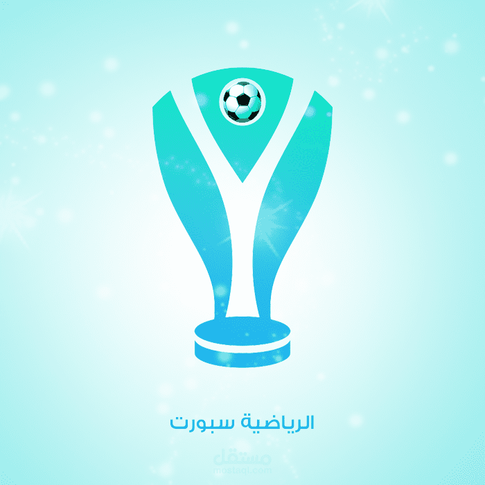 لوجو الرياضية سبورت 1