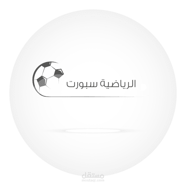 شعار خاص بموقع الرياضية سبورت 3
