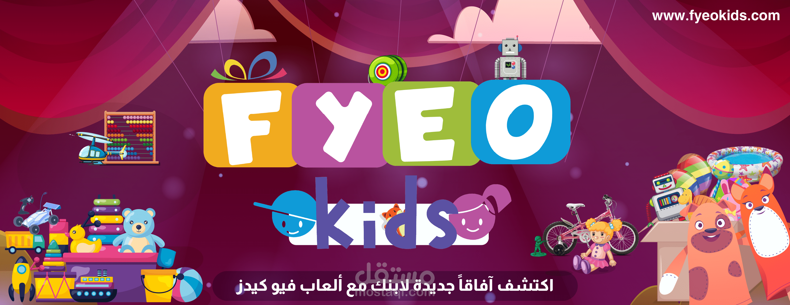 بانرات موقع سلة | Salla Banners