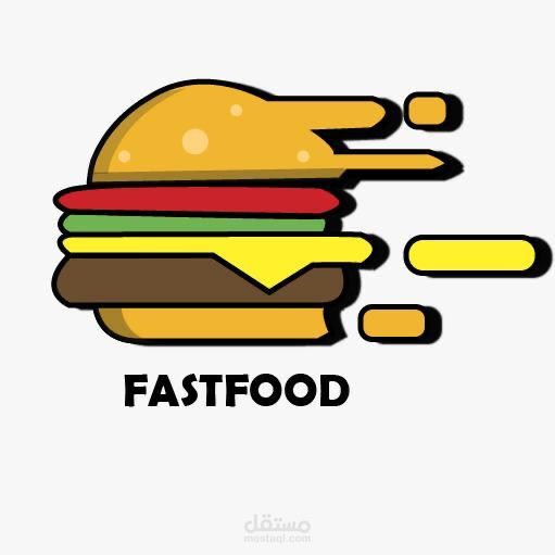 تصميم لوجو خاص لصالح مطعم FASTFOOD