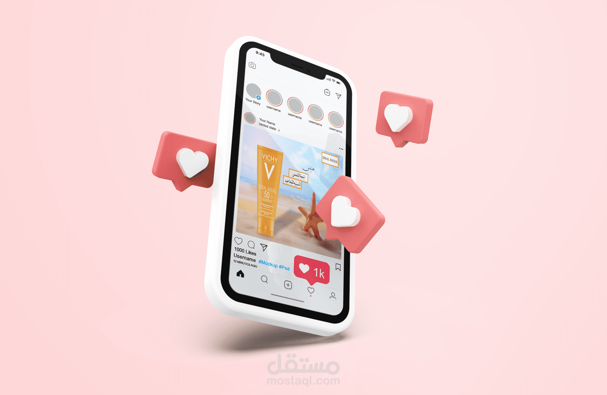 تصاميم سوشيال ميديا لصالح محل كوزمتكس