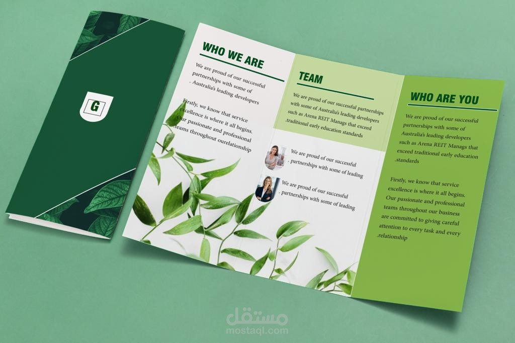 تصميم بروشور لصالح شركة Green Leaves