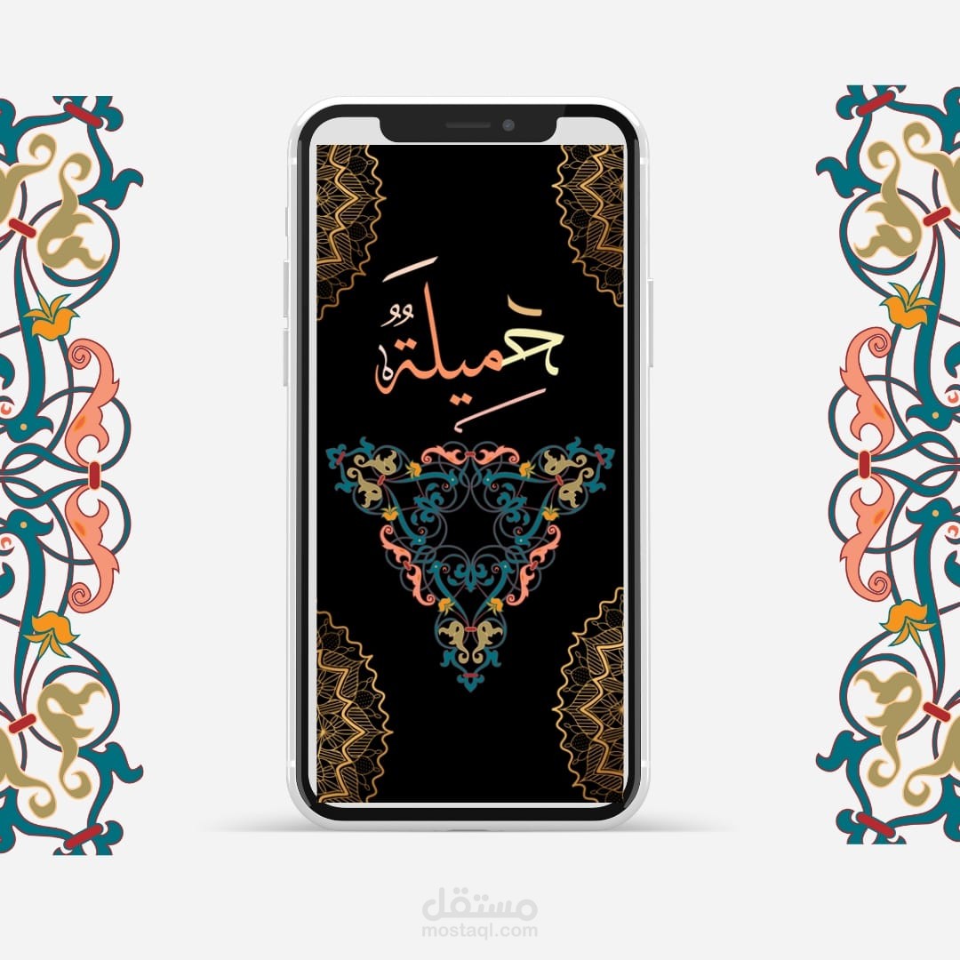 اسماء بالخطوط العربية
