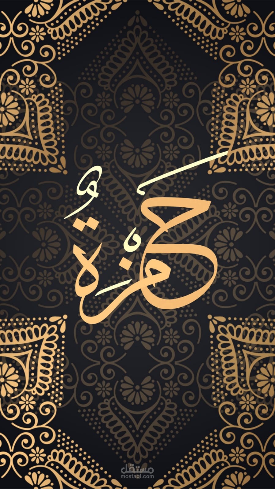 حمزة بالخط العربى