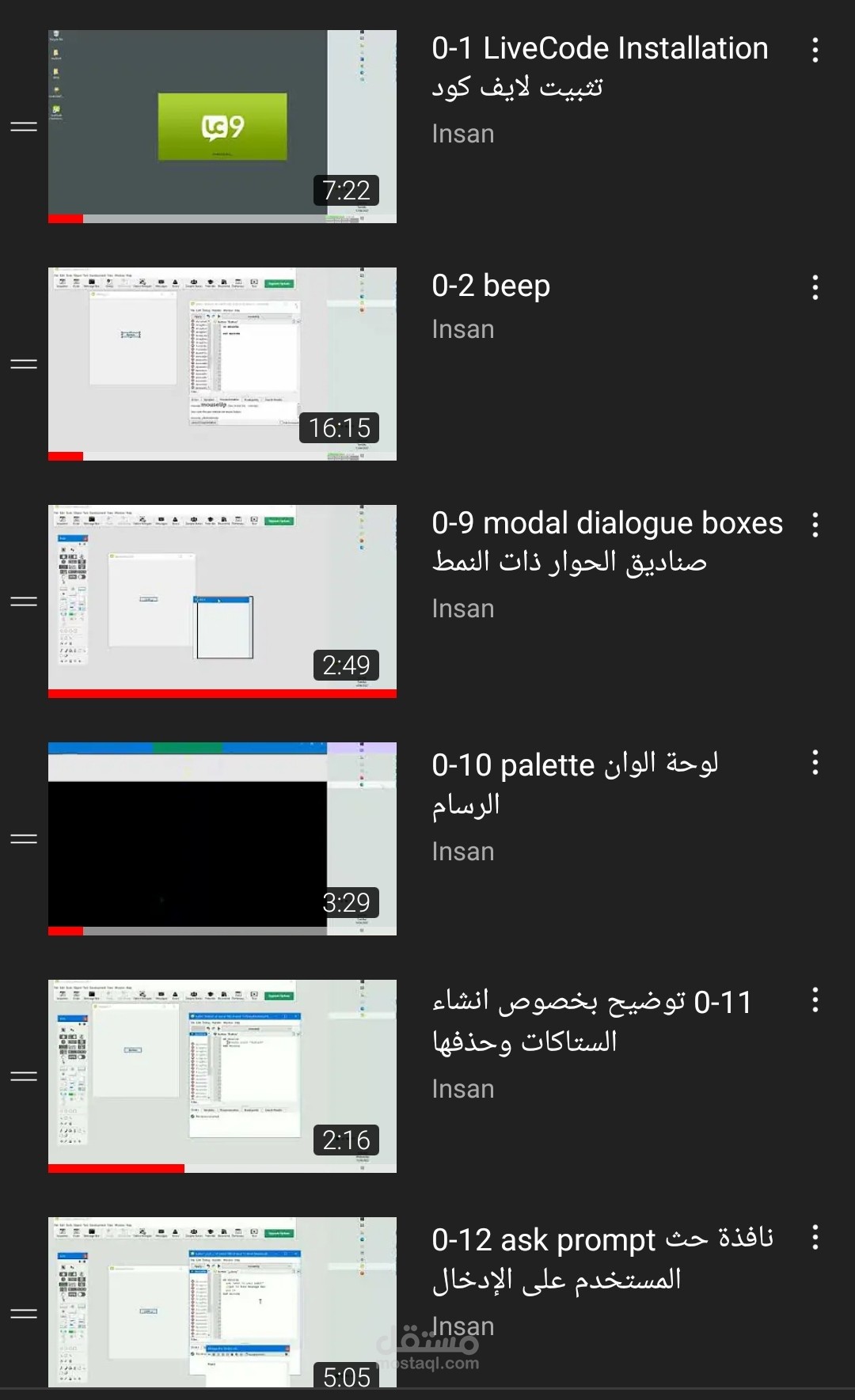 كورس لغة livecode