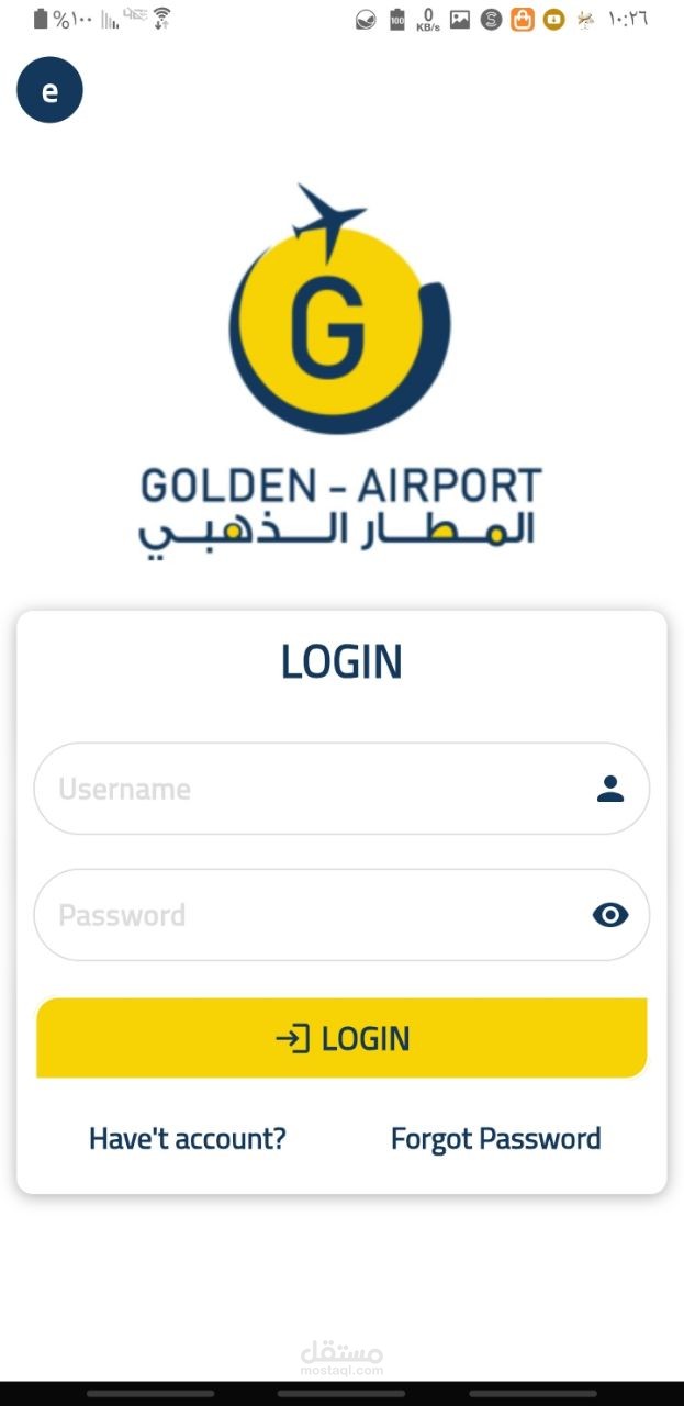تطبيق المطار الذهبي