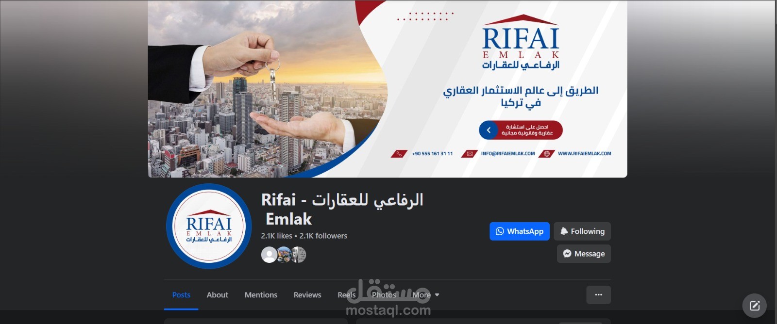 ادارة صفحات سوشل ميديا