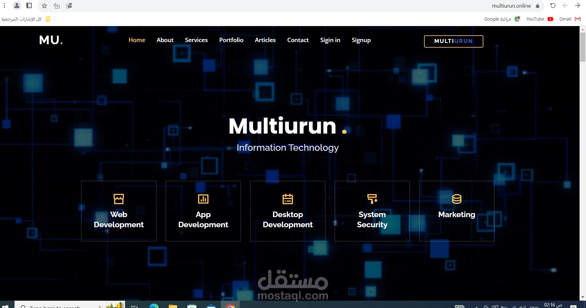 موقع تعريفي لشركة برمجة