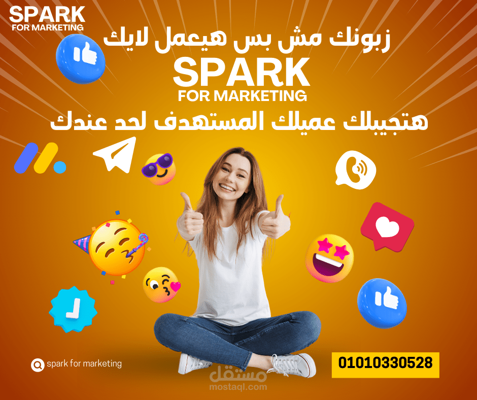 تصميم جذاب