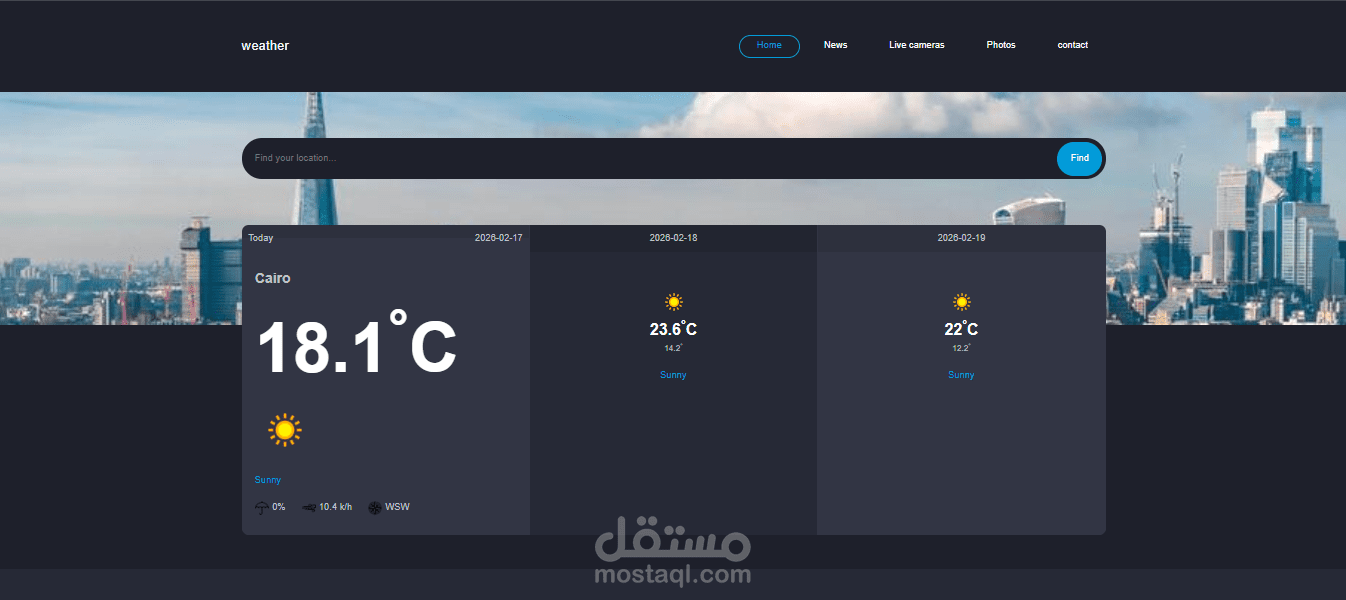 تطبيق طقس-Weather App