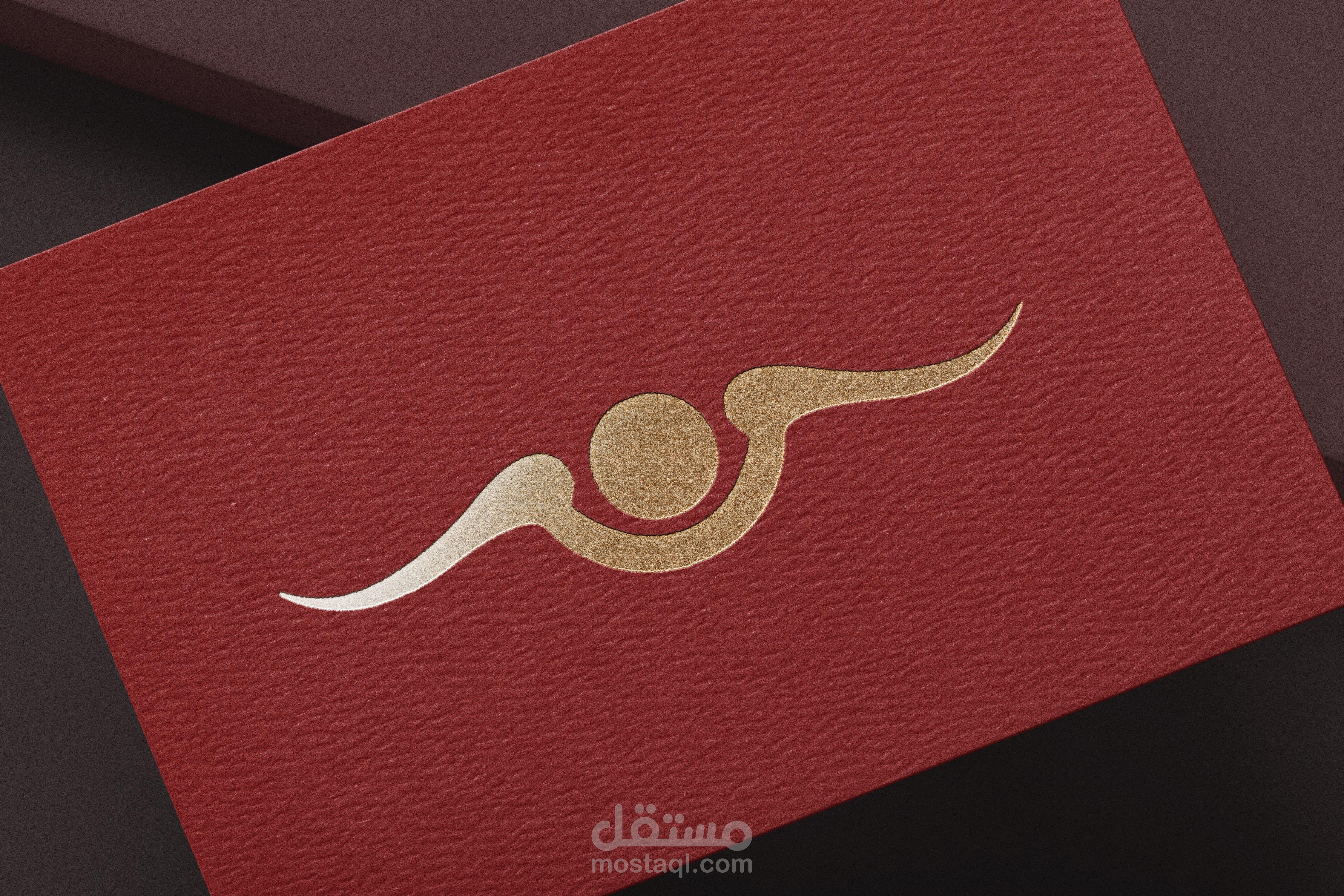 Personal Logo