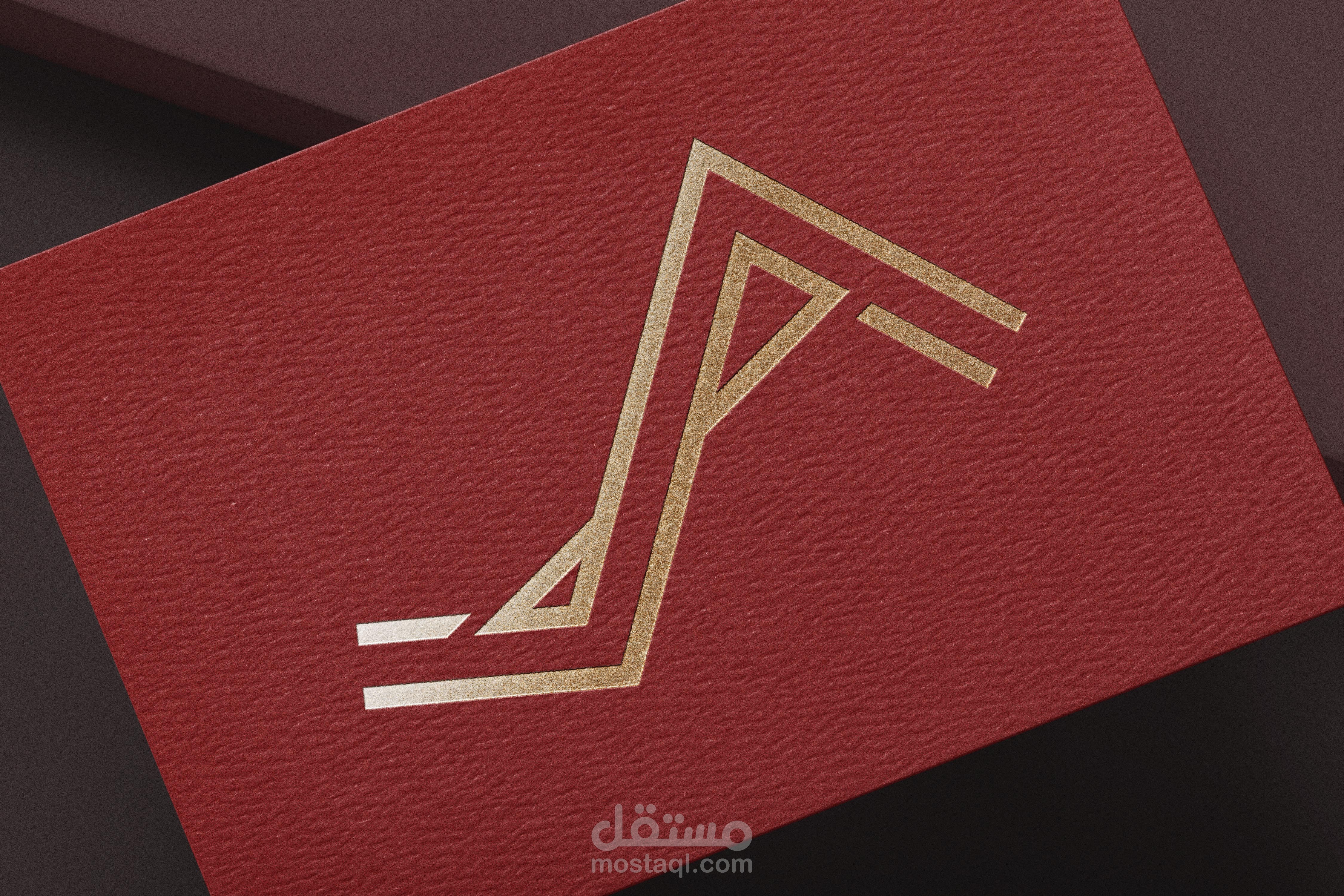 Personal Logo