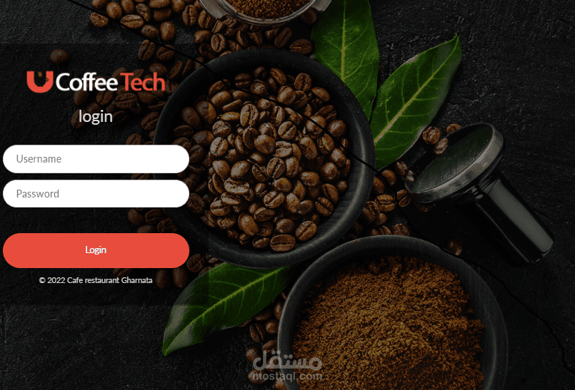 برنامج إدارة المطاعم