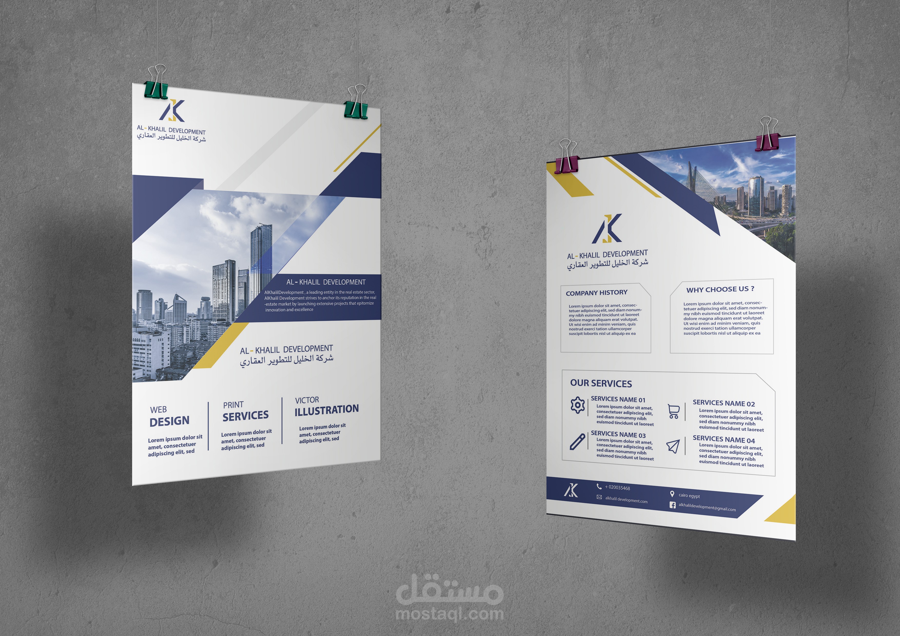 Business Flyer