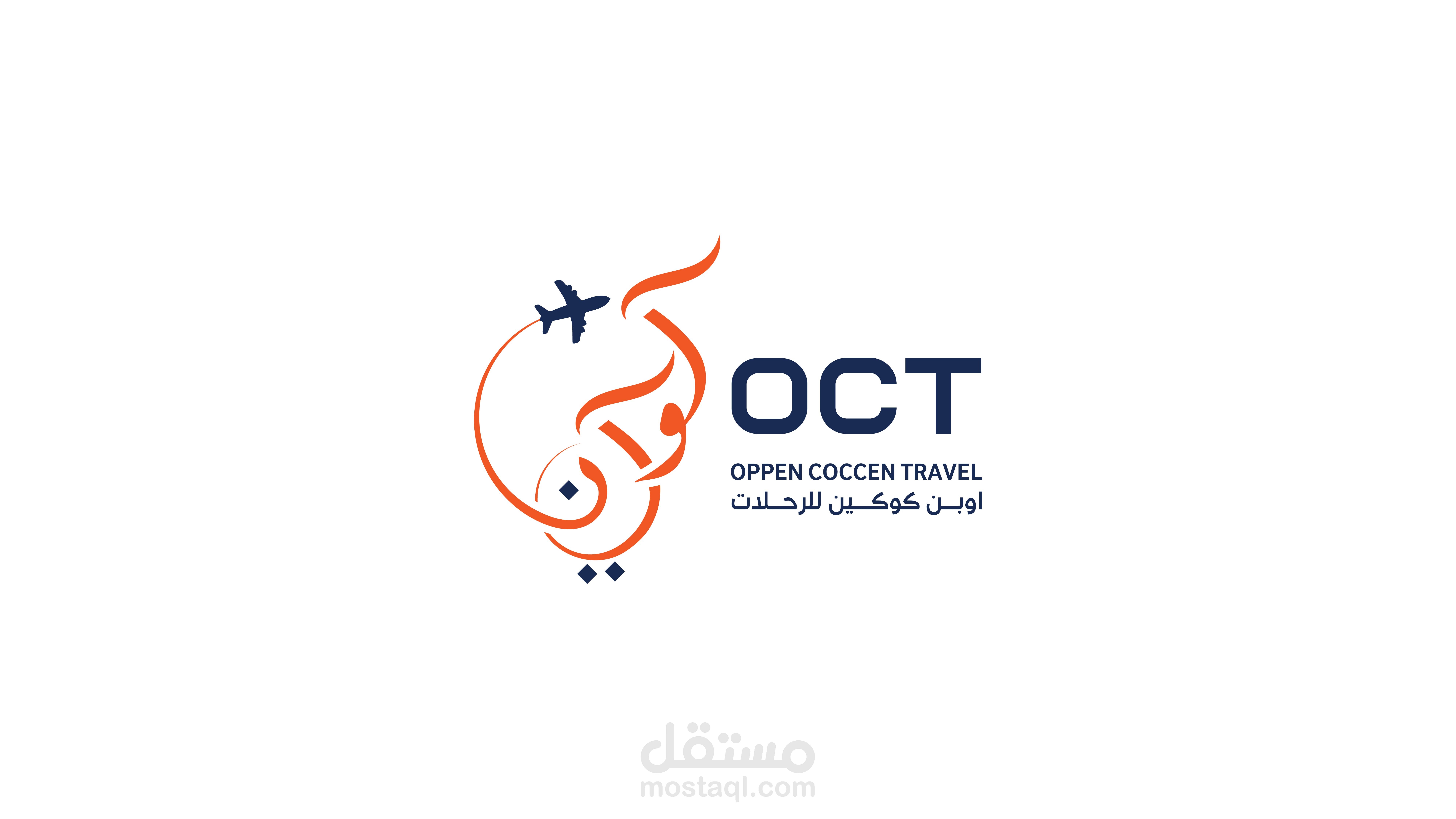 logo for travel company
