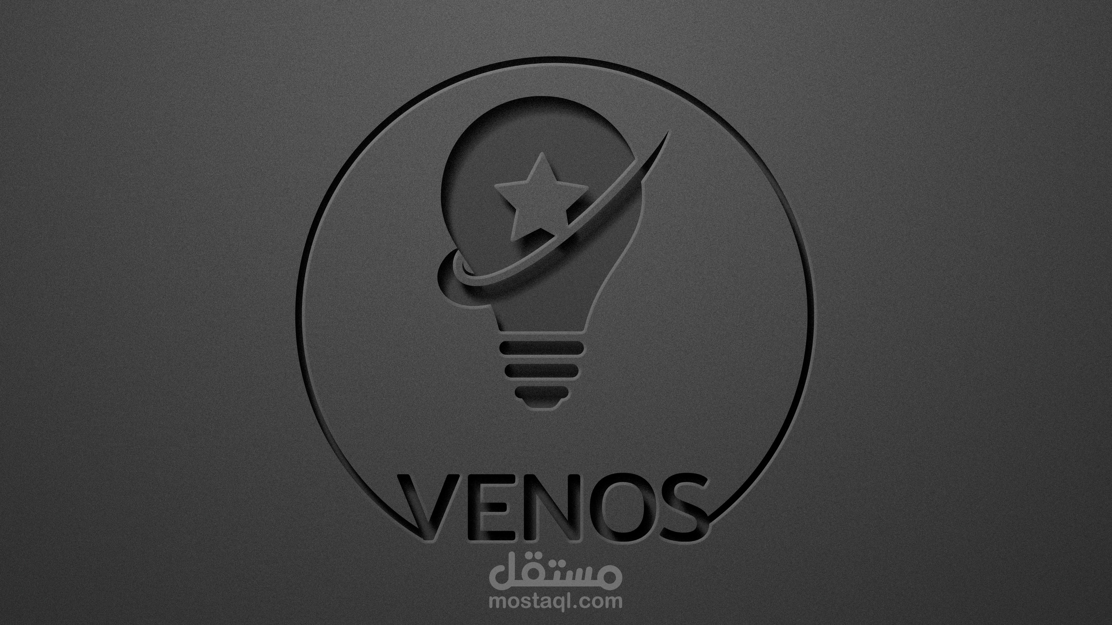 فخامة تصميم اللوغو