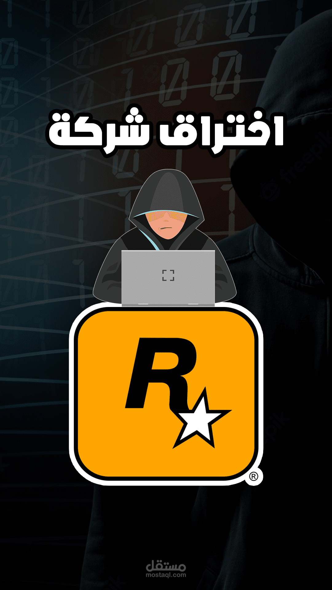 مونتاج فيديو 50 ثانية شورت