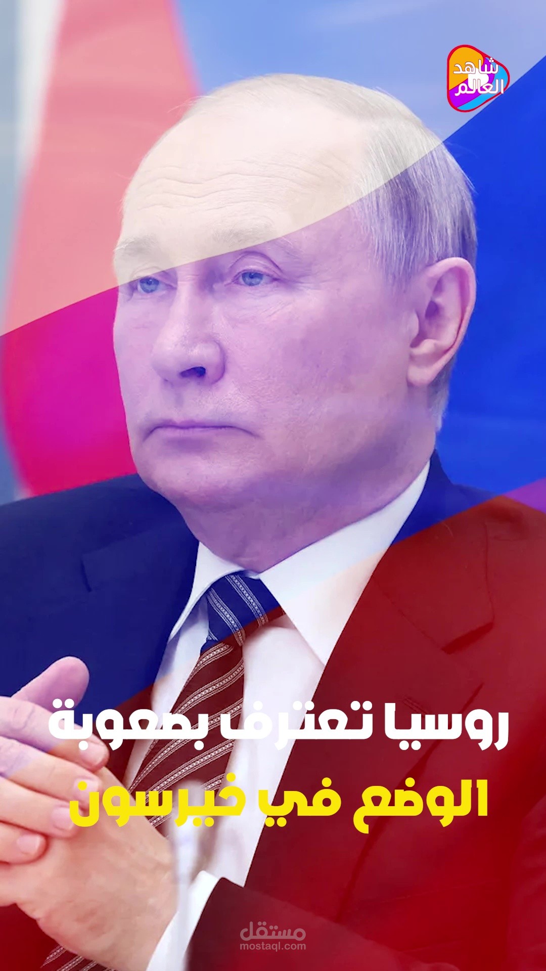 تصميم فيديو قصير شورت