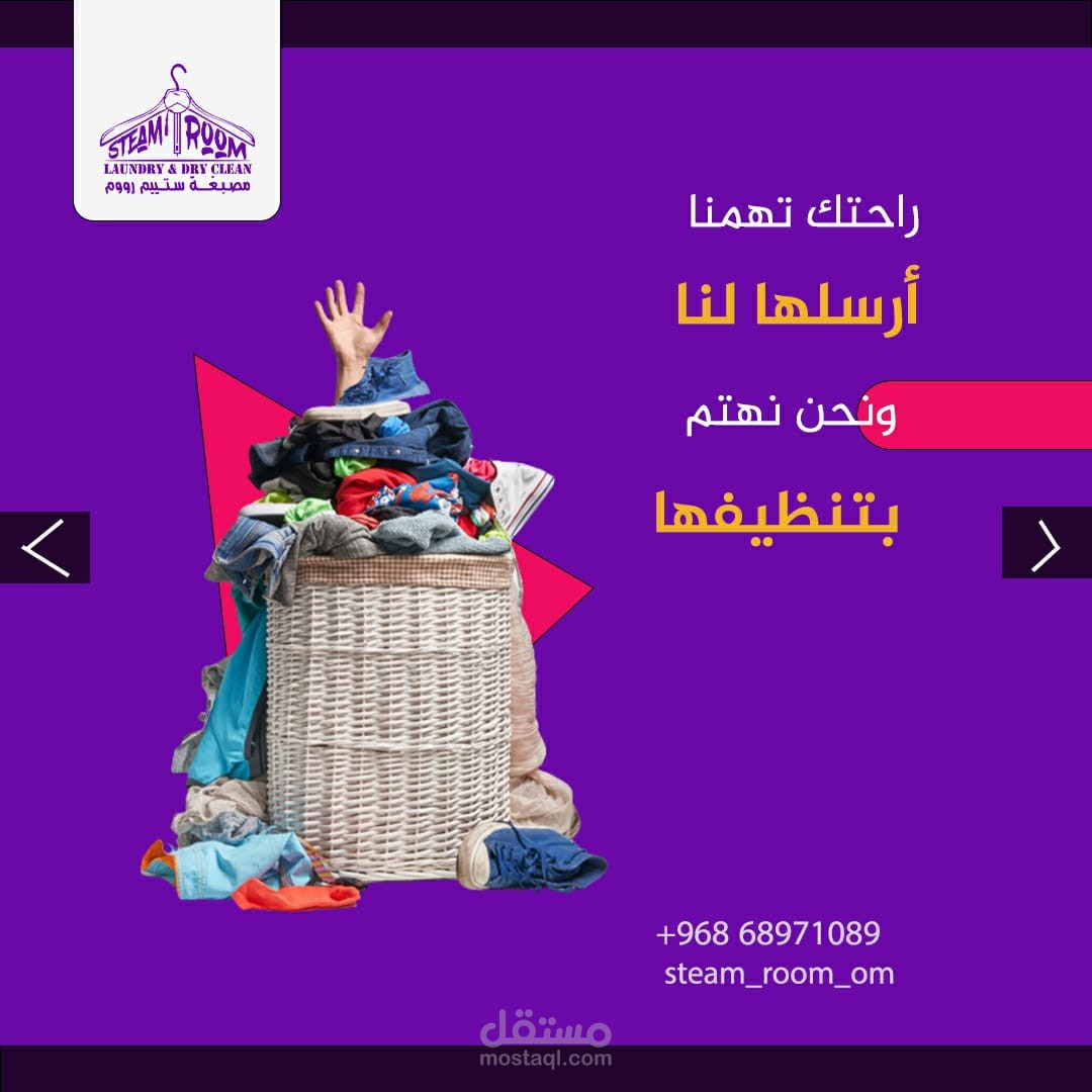 تصميم سوشيال ميديا