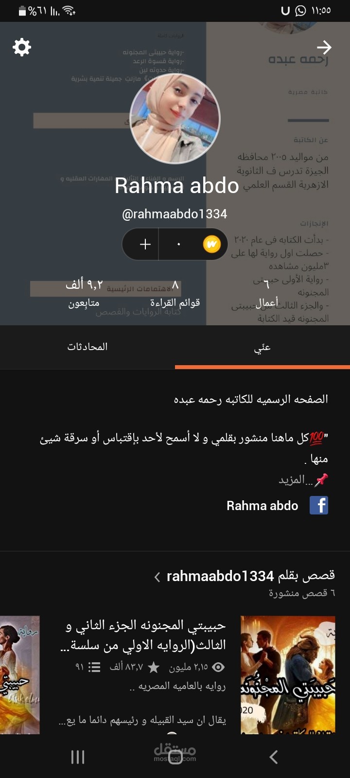 كتابة